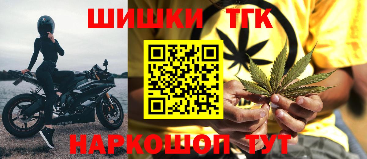 Канабис Bruce Banner  Вход с VPN  МАРИХУАНА Amnesia  Шишки марихуана AK-47  МАРИХУАНА гибрид  Гуково 