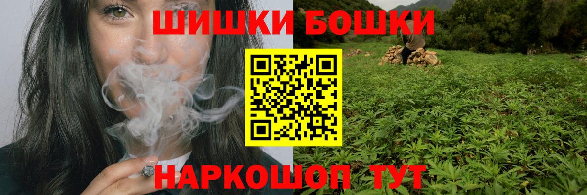 МАРИХУАНА семена Гуково